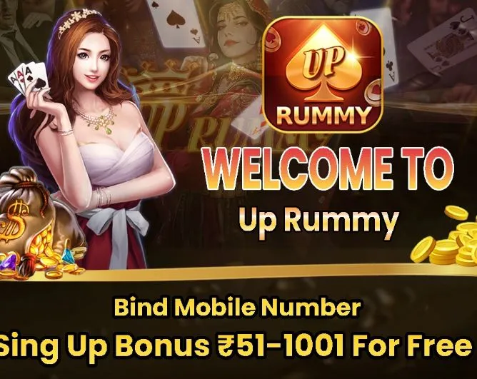 Up Rummy  