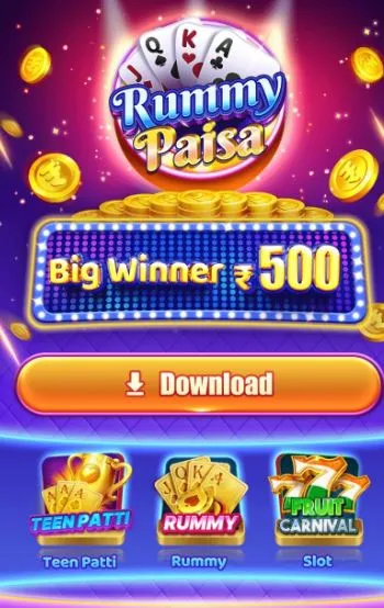 Rummy Paisa  