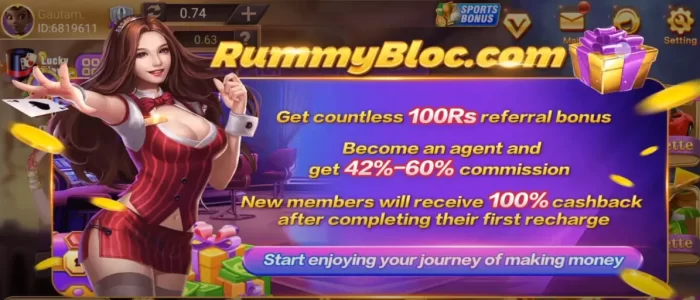 App referral program