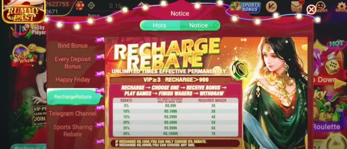 deposit offer of the app