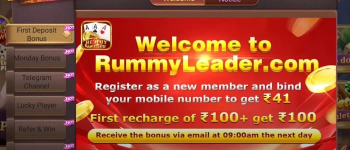 rummy leader 41 bonus