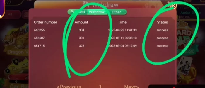 Withdrawal history in the app