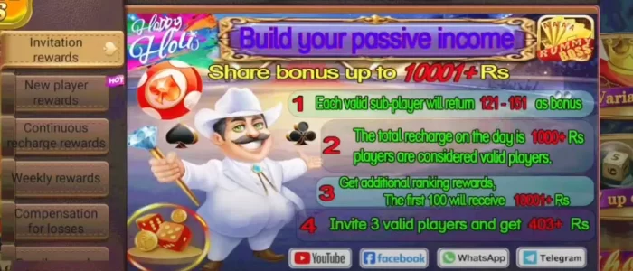 app referral reward option