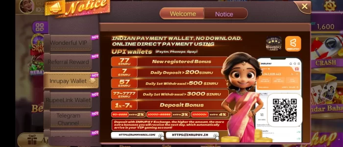 inrupay wallet offer