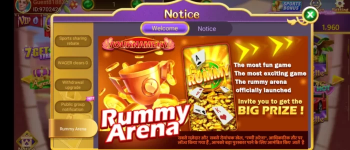 rummy arena tournament of this app